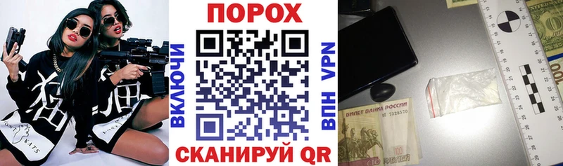 АМФЕТАМИН Premium  Узловая 