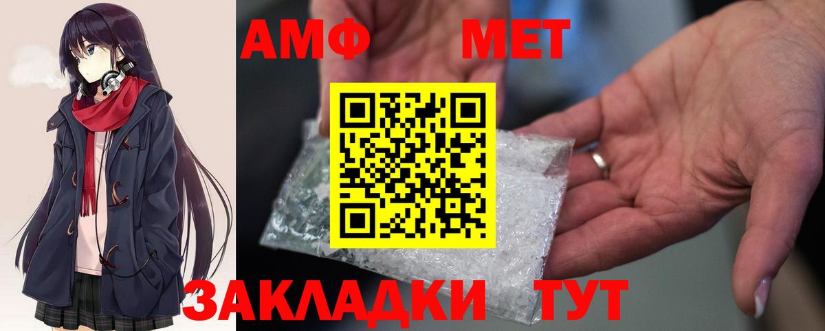 АМФ VHQ  АМФ  АМФ  Узловая  Вход с VPN 
