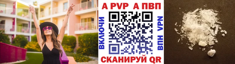 купить  сайты  Узловая  A-PVP мука 