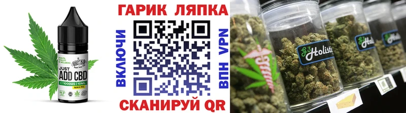 Cannafood марихуана  mega как войти  Узловая 
