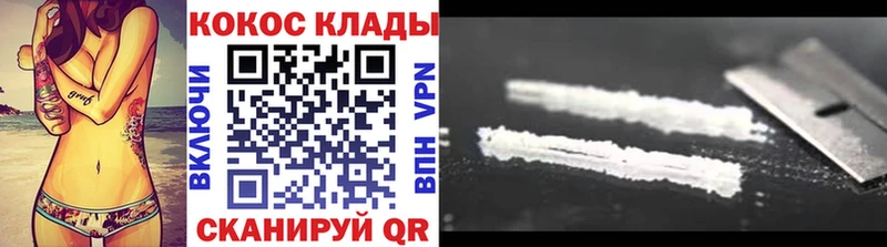 магазин  наркотиков  Узловая  Кокаин 97% 
