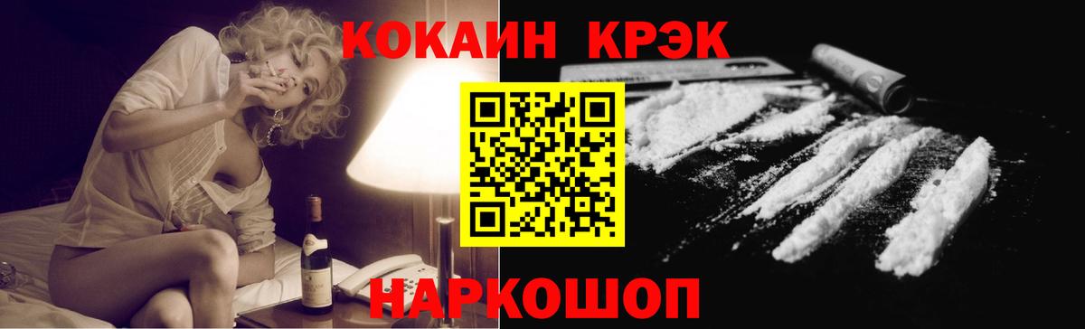 COCAIN Эквадор Узловая