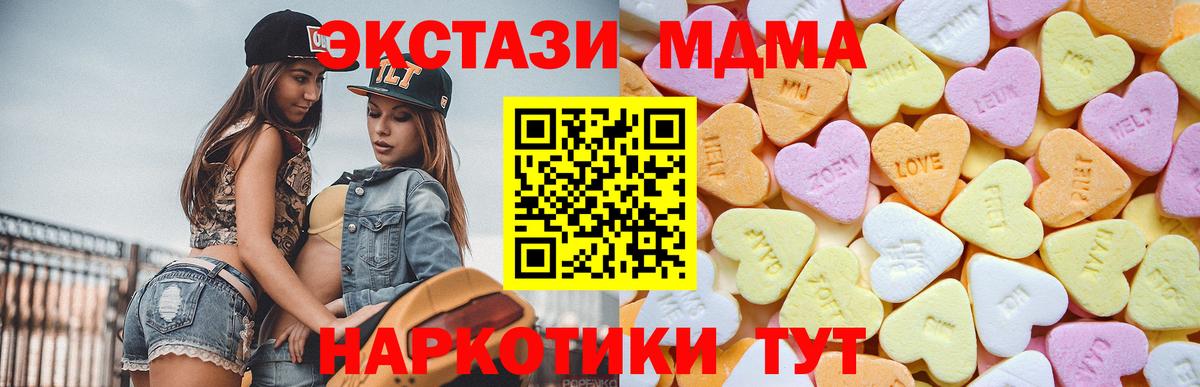 АМФЕТАМИН Узловая