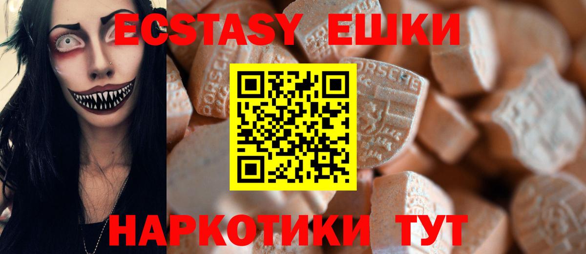 Ecstasy бентли Узловая