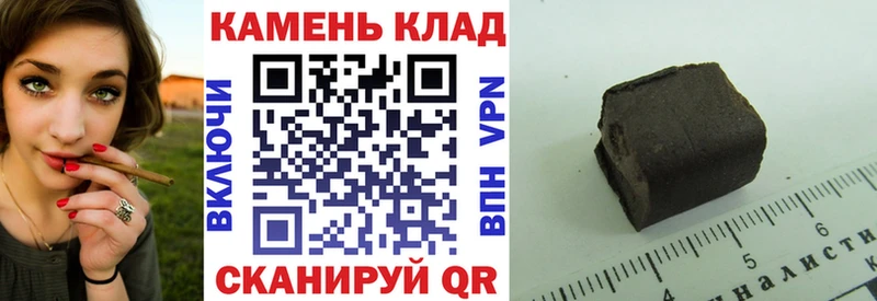 Гашиш Cannabis  цены наркотик  Узловая 