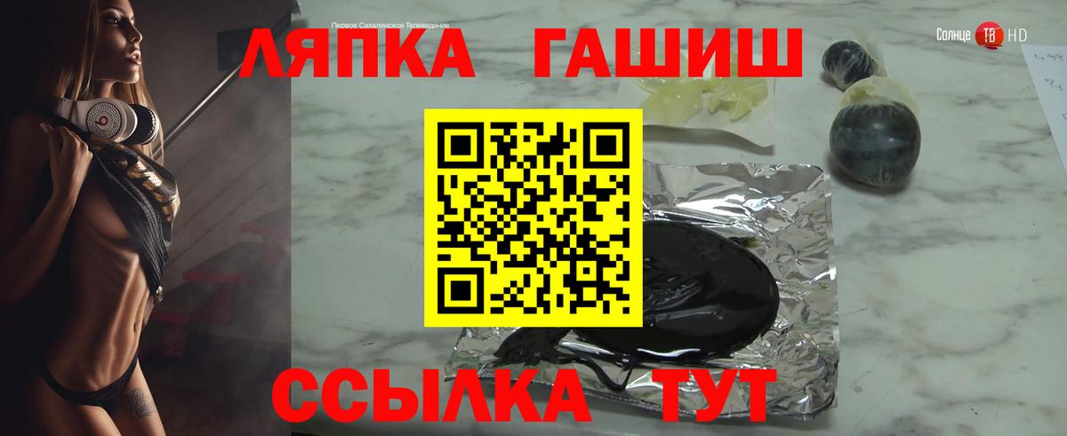 ГАШ  Вход с VPN  Узловая  ГАШИШ индика сатива 