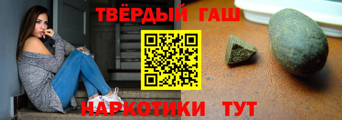 ГАШИШ гарик Узловая