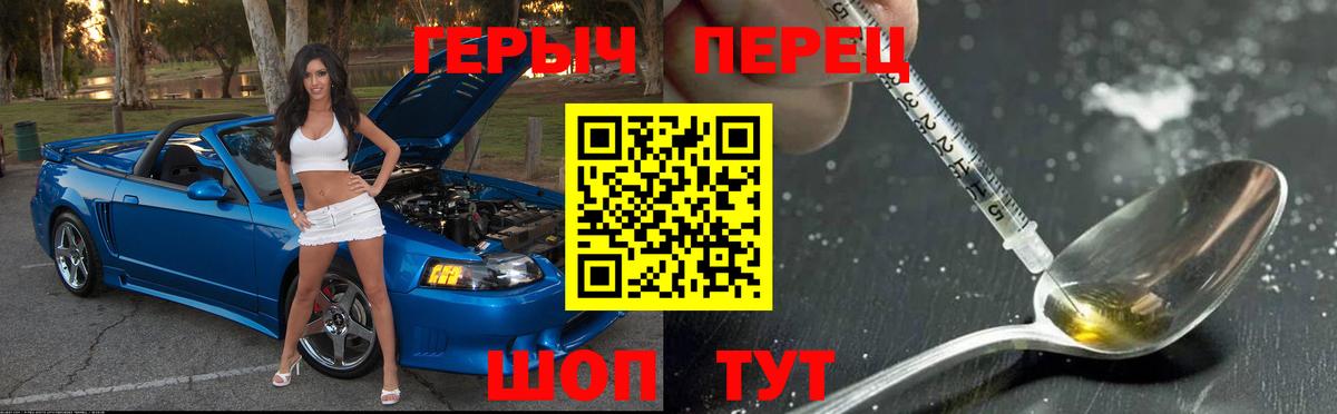 Узловая  ГАШ  Вход с VPN  Cocaine  Меф МЯУ МЯУ кристаллы  Наркошоп 