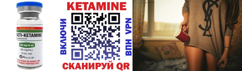 Кетамин ketamine  МЕГА ONION  Узловая 