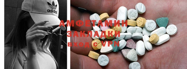 спиды Магас