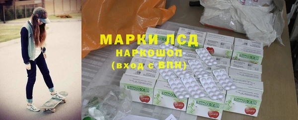 наркотики Новый Уренгой