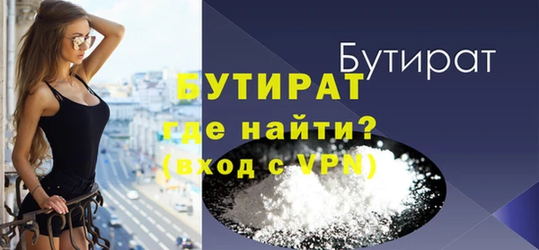 спиды Магас