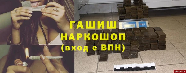 гидропоника Майский