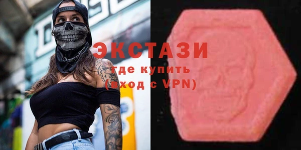 спиды Магас