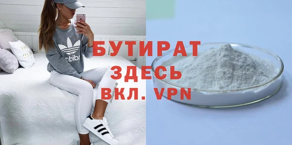 гидропоника Майский