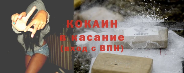 крисы Лихославль
