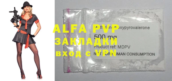гидропоника Майский