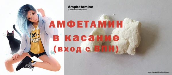 спиды Магас