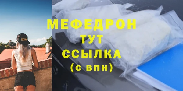 спиды Магас