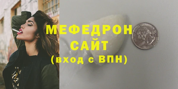 спиды Магас