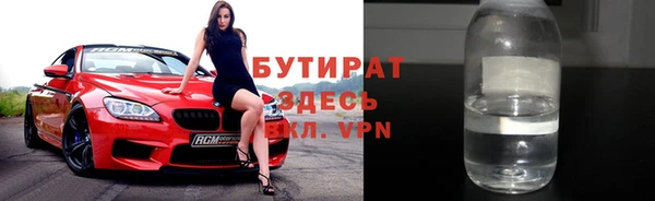 спиды Магас
