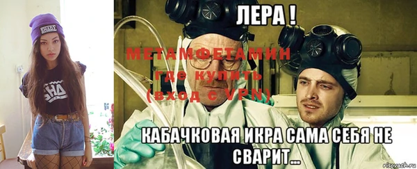 спиды Магас