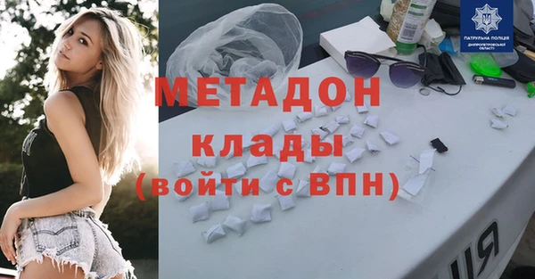 спиды Магас