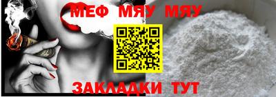 метамфетамин Ипатово
