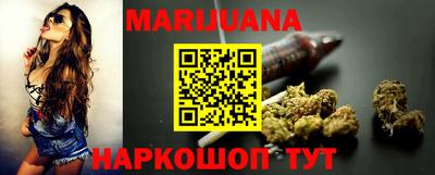 метамфетамин Ипатово