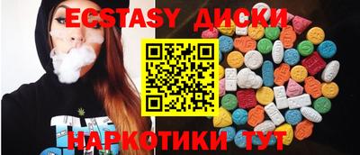 ALPHA PVP Изобильный