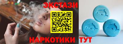 МДМА Кунгур