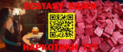 метамфетамин Ипатово