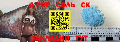 ALPHA PVP Изобильный