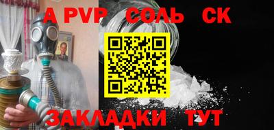 метамфетамин Ипатово