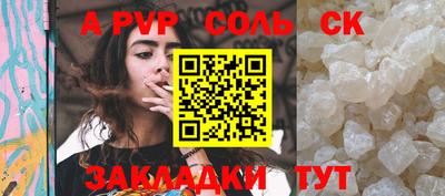 метамфетамин Ипатово