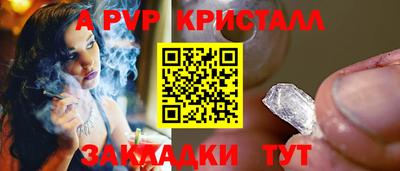 ALPHA PVP Изобильный
