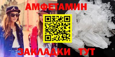 метамфетамин Ипатово
