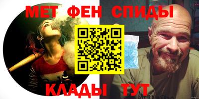 метамфетамин Ипатово