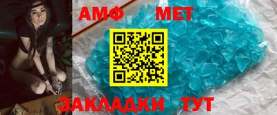 метамфетамин Ипатово