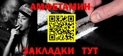 метамфетамин Ипатово