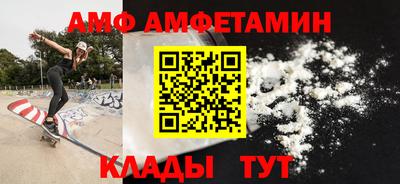 метамфетамин Ипатово