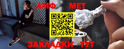 метамфетамин Ипатово