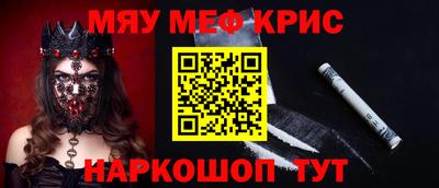 метамфетамин Ипатово