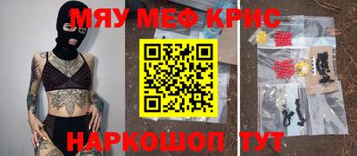метамфетамин Ипатово