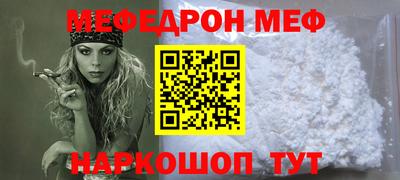 mdma Ирбит