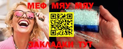 mdma Ирбит
