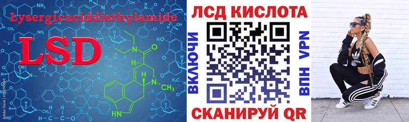 купить   Узловая  Лсд 25 экстази ecstasy 