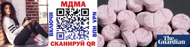 МДМА Molly  Узловая 