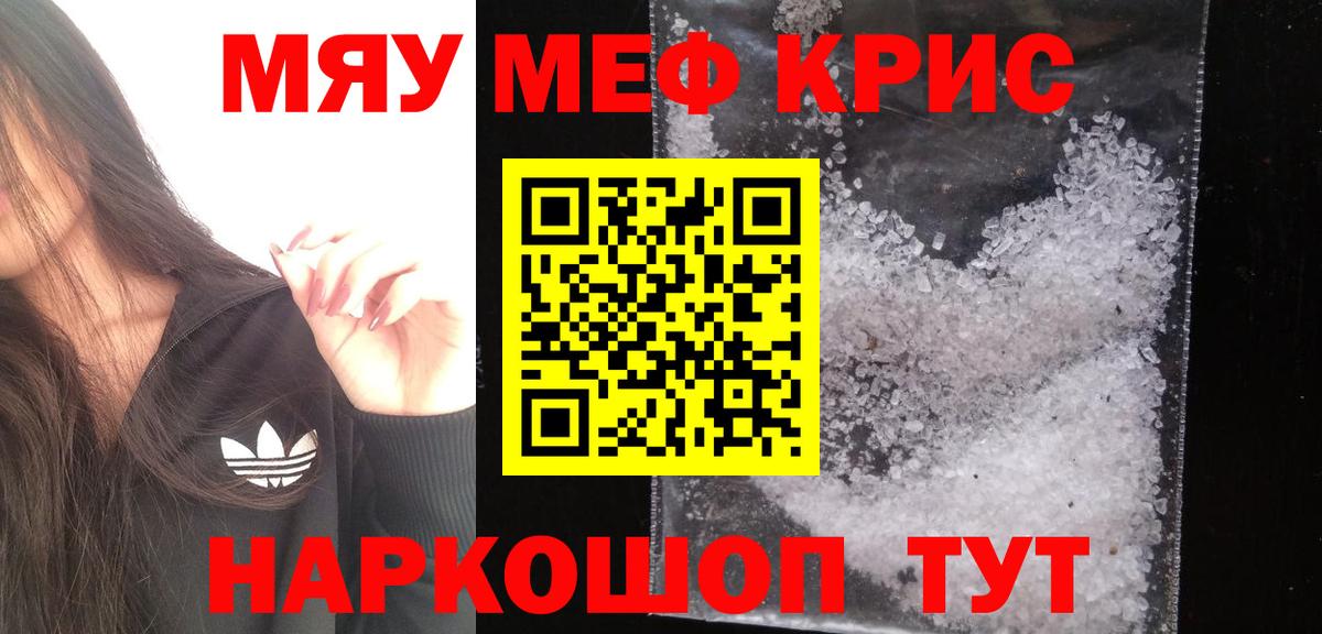 МЯУ-МЯУ  Вход с VPN  Узловая  МЯУ-МЯУ 4 MMC 