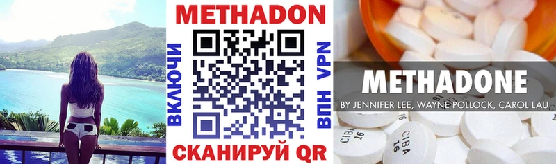 цена наркотик  Узловая  Метадон мёд 